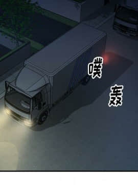 經紀人 1-102話[完結]_001-102_6432