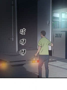 經紀人 1-102話[完結]_001-102_6434