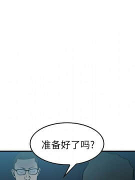 經紀人 1-102話[完結]_001-102_6435
