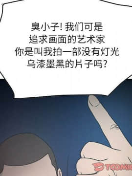 經紀人 1-102話[完結]_001-102_6439