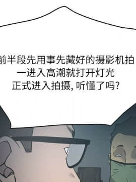 經紀人 1-102話[完結]_001-102_6441