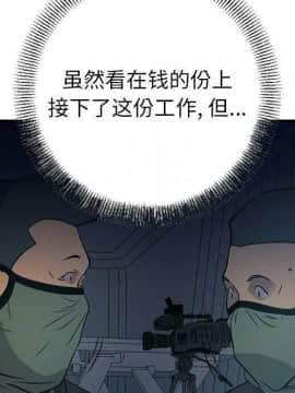 經紀人 1-102話[完結]_001-102_6443