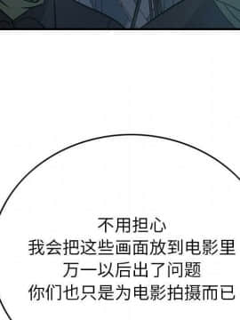 經紀人 1-102話[完結]_001-102_6444