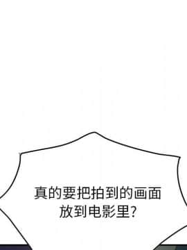 經紀人 1-102話[完結]_001-102_6446