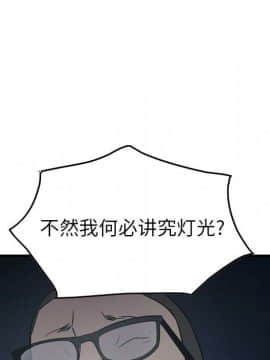經紀人 1-102話[完結]_001-102_6448
