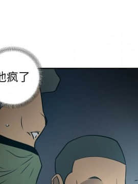 經紀人 1-102話[完結]_001-102_6452