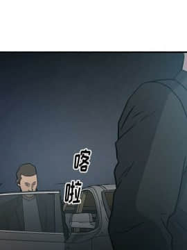 經紀人 1-102話[完結]_001-102_6462