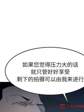經紀人 1-102話[完結]_001-102_6469