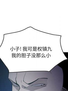 經紀人 1-102話[完結]_001-102_6471