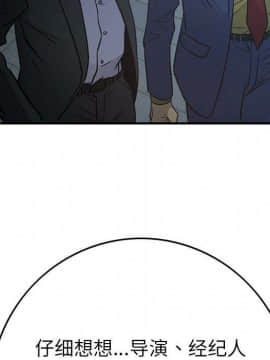 經紀人 1-102話[完結]_001-102_6474