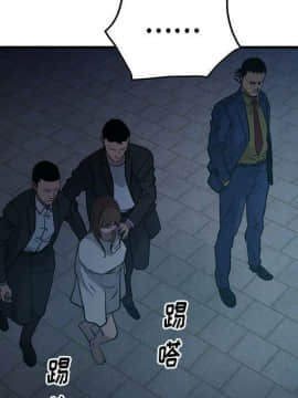 經紀人 1-102話[完結]_001-102_6479