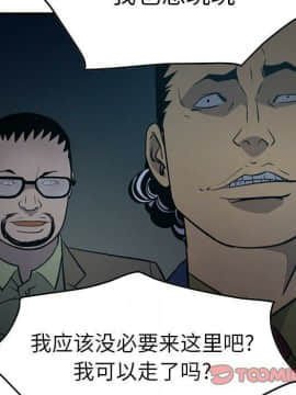 經紀人 1-102話[完結]_001-102_6481
