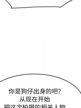 經紀人 1-102話[完結]_001-102_6482