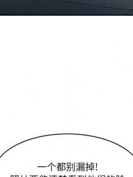 經紀人 1-102話[完結]_001-102_6486