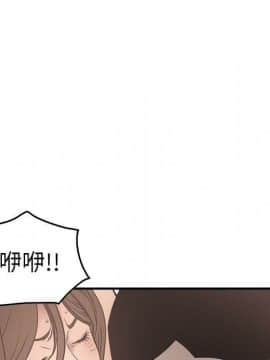 經紀人 1-102話[完結]_001-102_6498