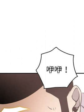 經紀人 1-102話[完結]_001-102_6504
