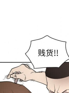經紀人 1-102話[完結]_001-102_6506
