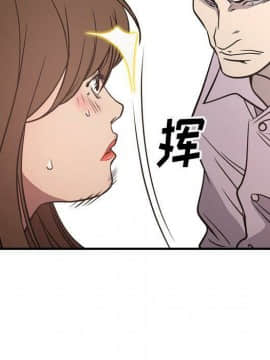 經紀人 1-102話[完結]_001-102_6507
