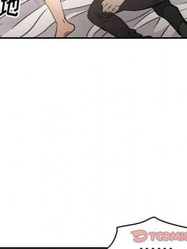 經紀人 1-102話[完結]_001-102_6511