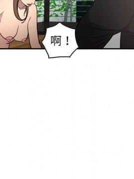 經紀人 1-102話[完結]_001-102_6520