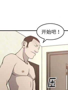 經紀人 1-102話[完結]_001-102_6521