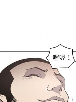 經紀人 1-102話[完結]_001-102_6525