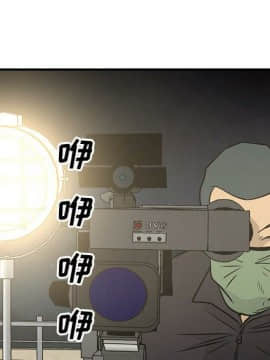 經紀人 1-102話[完結]_001-102_6532