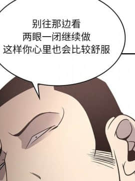 經紀人 1-102話[完結]_001-102_6536