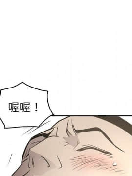 經紀人 1-102話[完結]_001-102_6540