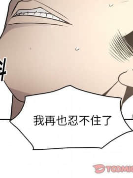 經紀人 1-102話[完結]_001-102_6541