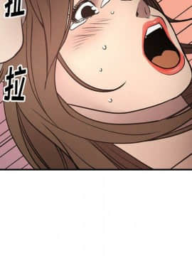 經紀人 1-102話[完結]_001-102_6543