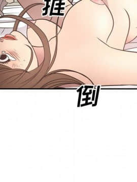 經紀人 1-102話[完結]_001-102_6545