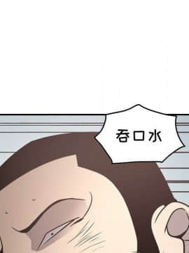 經紀人 1-102話[完結]_001-102_6546