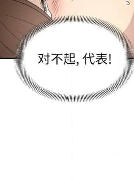 經紀人 1-102話[完結]_001-102_6550