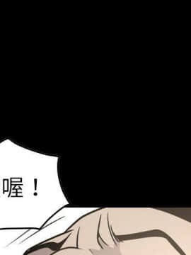 經紀人 1-102話[完結]_001-102_6558