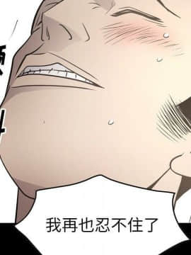經紀人 1-102話[完結]_001-102_6559