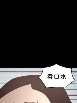 經紀人 1-102話[完結]_001-102_6564