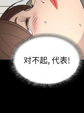 經紀人 1-102話[完結]_001-102_6568