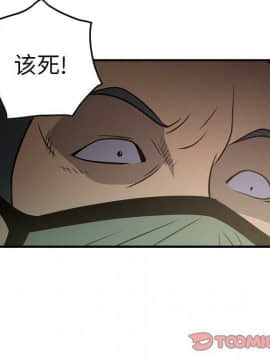 經紀人 1-102話[完結]_001-102_6593