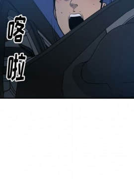 經紀人 1-102話[完結]_001-102_6595