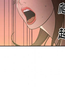 經紀人 1-102話[完結]_001-102_6597