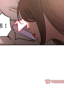 經紀人 1-102話[完結]_001-102_6599