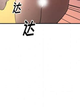 經紀人 1-102話[完結]_001-102_6601