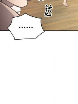 經紀人 1-102話[完結]_001-102_6603