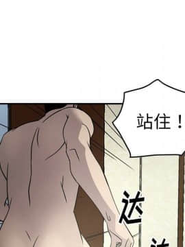 經紀人 1-102話[完結]_001-102_6604