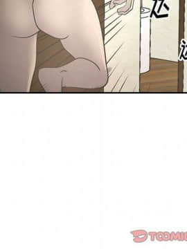 經紀人 1-102話[完結]_001-102_6605