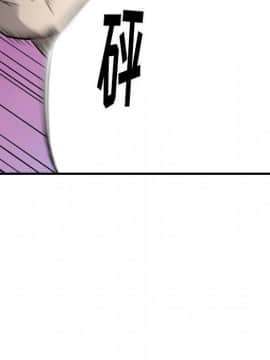 經紀人 1-102話[完結]_001-102_6607