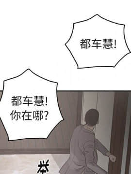 經紀人 1-102話[完結]_001-102_6610
