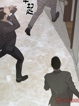 經紀人 1-102話[完結]_001-102_6611