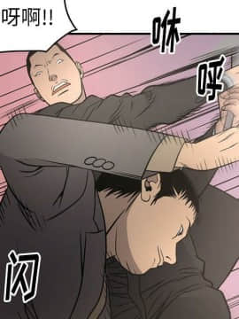 經紀人 1-102話[完結]_001-102_6613